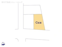 【埼玉県/さいたま市桜区大字神田】さいたま市桜区大字神田 土地 図面と異なる場合は現況を優先