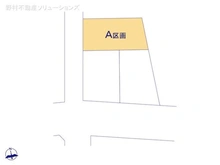 【埼玉県/さいたま市桜区大字神田】さいたま市桜区大字神田 土地 図面と異なる場合は現況を優先