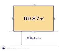 【埼玉県/さいたま市桜区栄和】さいたま市桜区栄和2丁目 土地 区画図