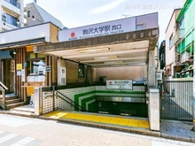 【東京都/目黒区東が丘】目黒区東が丘1丁目 土地 周辺施設