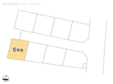 【神奈川県/川崎市川崎区浅田】川崎市川崎区浅田2丁目 土地 図面と異なる場合は現況を優先