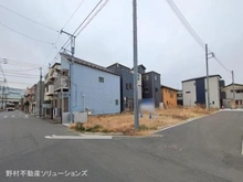 【神奈川県/川崎市川崎区浅田】川崎市川崎区浅田2丁目 土地 