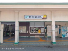 【神奈川県/横浜市鶴見区矢向】横浜市鶴見区矢向4丁目 土地 周辺施設