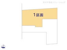 【東京都/中野区野方】中野区野方5丁目 土地 図面と異なる場合は現況を優先