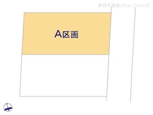 【東京都/練馬区東大泉】練馬区東大泉6丁目 土地 図面と異なる場合は現況を優先