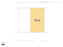 【東京都/練馬区大泉学園町】練馬区大泉学園町5丁目 土地 図面と異なる場合は現況を優先