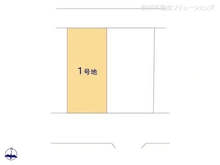 【東京都/練馬区大泉学園町】練馬区大泉学園町5丁目 土地 図面と異なる場合は現況を優先