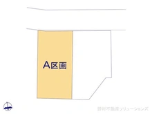 【東京都/練馬区西大泉】練馬区西大泉1丁目 土地 図面と異なる場合は現況を優先
