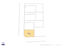 【東京都/練馬区南大泉】練馬区南大泉2丁目 土地 図面と異なる場合は現況を優先