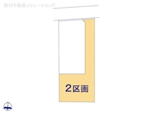 【埼玉県/さいたま市見沼区大字小深作】さいたま市見沼区大字小深作 土地 