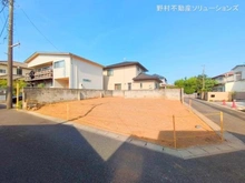 【埼玉県/さいたま市見沼区大和田町】さいたま市見沼区大和田町2丁目 土地 現地