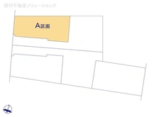 【埼玉県/さいたま市北区宮原町】さいたま市北区宮原町4丁目 土地 図面と異なる場合は現況を優先