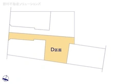 【埼玉県/さいたま市北区宮原町】さいたま市北区宮原町4丁目 土地 図面と異なる場合は現況を優先