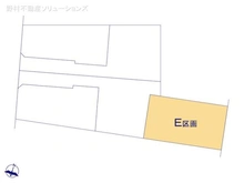 【埼玉県/さいたま市北区宮原町】さいたま市北区宮原町4丁目 土地 図面と異なる場合は現況を優先