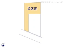 【埼玉県/さいたま市見沼区大字南中丸】さいたま市見沼区大字南中丸 土地 図面と異なる場合は現況を優先