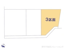 【埼玉県/さいたま市北区植竹町】さいたま市北区植竹町1丁目 土地 図面と異なる場合は現況を優先