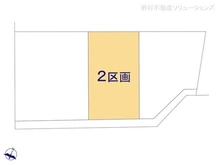 【埼玉県/さいたま市北区植竹町】さいたま市北区植竹町1丁目 土地 図面と異なる場合は現況を優先