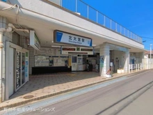 【埼玉県/さいたま市北区植竹町】さいたま市北区植竹町1丁目 土地 周辺施設