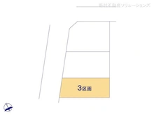 【埼玉県/さいたま市見沼区東大宮】さいたま市見沼区東大宮6丁目 土地 図面と異なる場合は現況を優先
