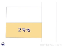 【埼玉県/さいたま市北区別所町】さいたま市北区別所町 土地 図面と異なる場合は現況を優先