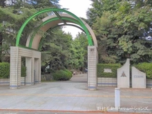 【埼玉県/さいたま市北区盆栽町】さいたま市北区盆栽町 土地 周辺施設