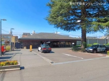【埼玉県/さいたま市北区盆栽町】さいたま市北区盆栽町 土地 周辺施設