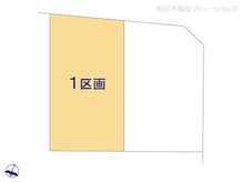 【東京都/日野市西平山】日野市西平山5丁目 土地 