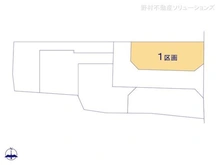 【東京都/日野市大字日野】日野市大字日野 土地 図面と異なる場合は現況を優先