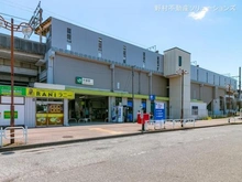 【東京都/八王子市片倉町】八王子市片倉町 土地 周辺施設