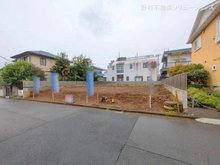 【東京都/八王子市めじろ台】八王子市めじろ台4丁目 土地 