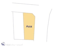 【東京都/日野市西平山】日野市西平山1丁目 土地 図面と異なる場合は現況を優先