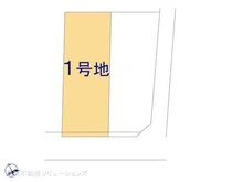 【東京都/立川市富士見町】立川市富士見町5丁目 土地 図面と異なる場合は現況を優先
