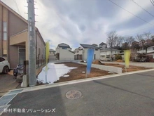 【東京都/日野市東豊田】日野市東豊田1丁目 土地 