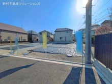 【東京都/日野市東豊田】日野市東豊田1丁目 土地 