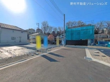 【東京都/日野市東豊田】日野市東豊田1丁目 土地 