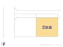 【東京都/日野市多摩平】日野市多摩平6丁目 土地 図面と異なる場合は現況を優先