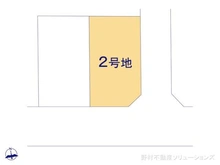 【東京都/立川市幸町】立川市幸町5丁目 土地 図面と異なる場合は現況を優先