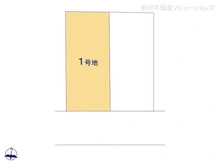 【東京都/日野市栄町】日野市栄町3丁目 土地 図面と異なる場合は現況を優先