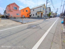 【東京都/八王子市元横山町】八王子市元横山町1丁目 土地 