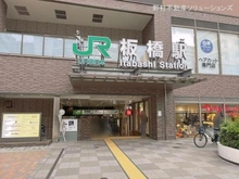 【東京都/北区滝野川】北区滝野川5丁目 土地 周辺施設