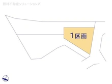 【東京都/大田区東馬込】大田区東馬込2丁目 土地 図面と異なる場合は現況を優先