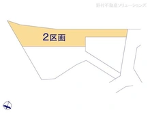 【東京都/大田区東馬込】大田区東馬込2丁目 土地 図面と異なる場合は現況を優先