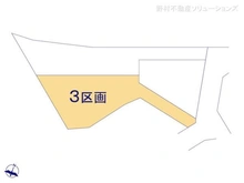 【東京都/大田区東馬込】大田区東馬込2丁目 土地 図面と異なる場合は現況を優先