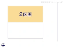 【東京都/大田区南馬込】大田区南馬込3丁目 土地 図面と異なる場合は現況を優先