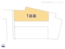 【東京都/大田区南馬込】大田区南馬込1丁目 土地 図面と異なる場合は現況を優先