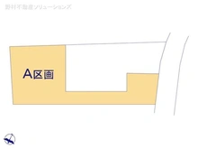 【愛知県/名古屋市千種区光が丘】名古屋市千種区光が丘2丁目 土地 