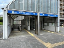 【愛知県/名古屋市千種区光が丘】名古屋市千種区光が丘2丁目 土地 周辺施設