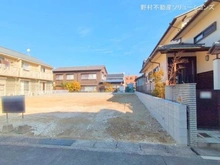 【愛知県/名古屋市名東区平和が丘】名古屋市名東区平和が丘2丁目 土地 