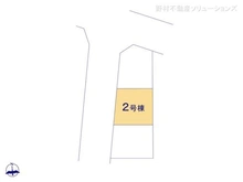 【愛知県/名古屋市東区徳川】名古屋市東区徳川2丁目 土地 図面と異なる場合は現況を優先