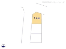 【愛知県/名古屋市東区徳川】名古屋市東区徳川2丁目 土地 図面と異なる場合は現況を優先